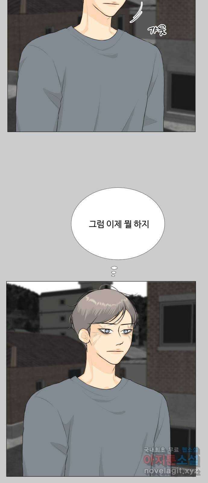 반귀 외전2화 (후회2) 45