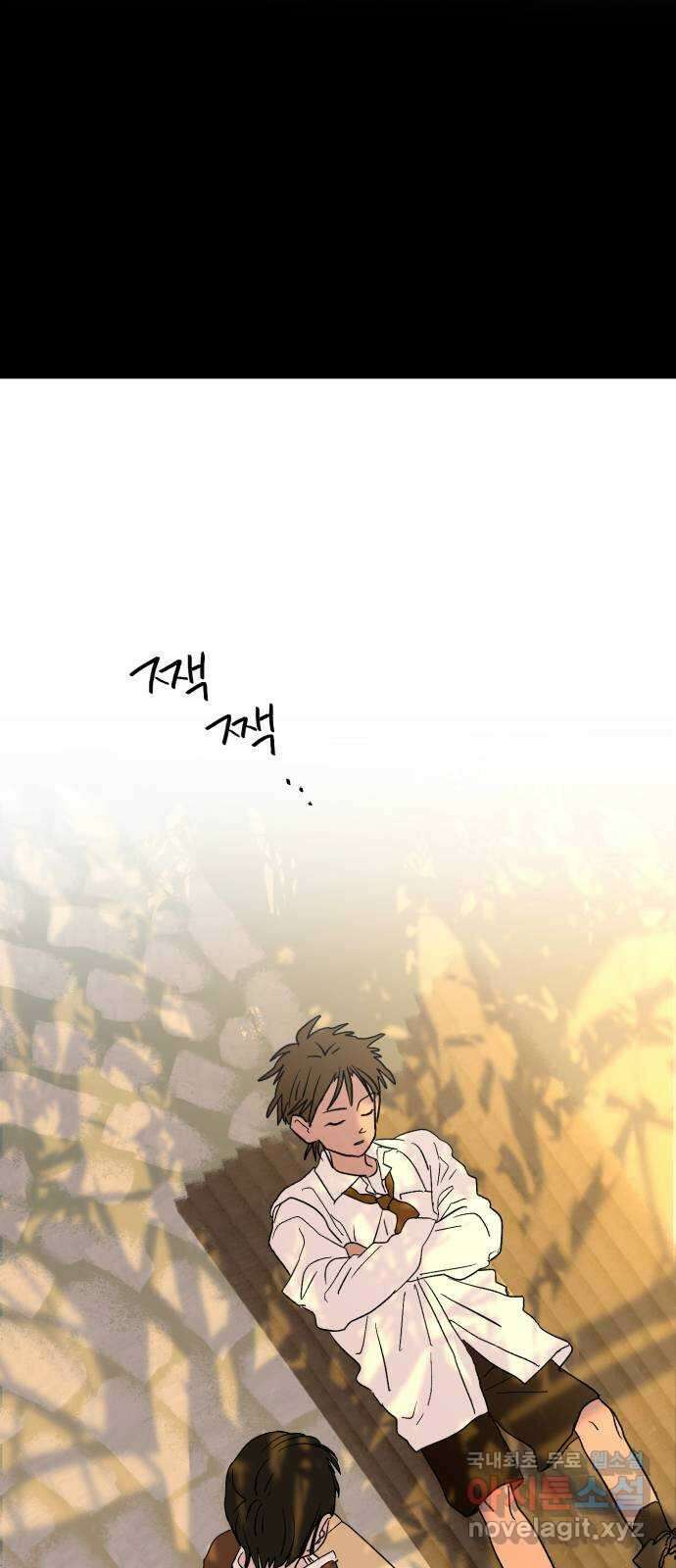 산타 스카우트 7화: 첫 번째 선물 (4) 16