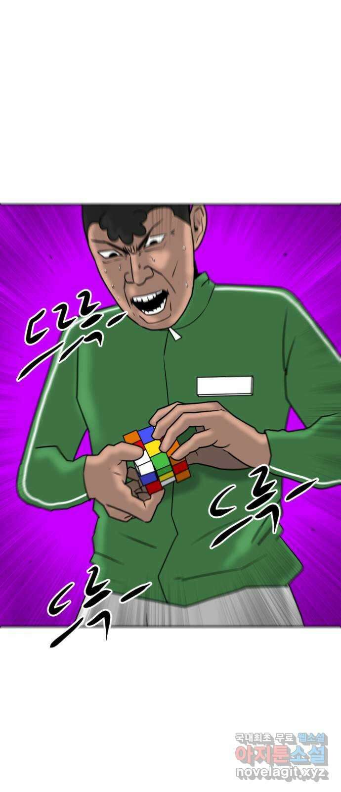언덕 위의 제임스 413화 행성 게임 (5) 3