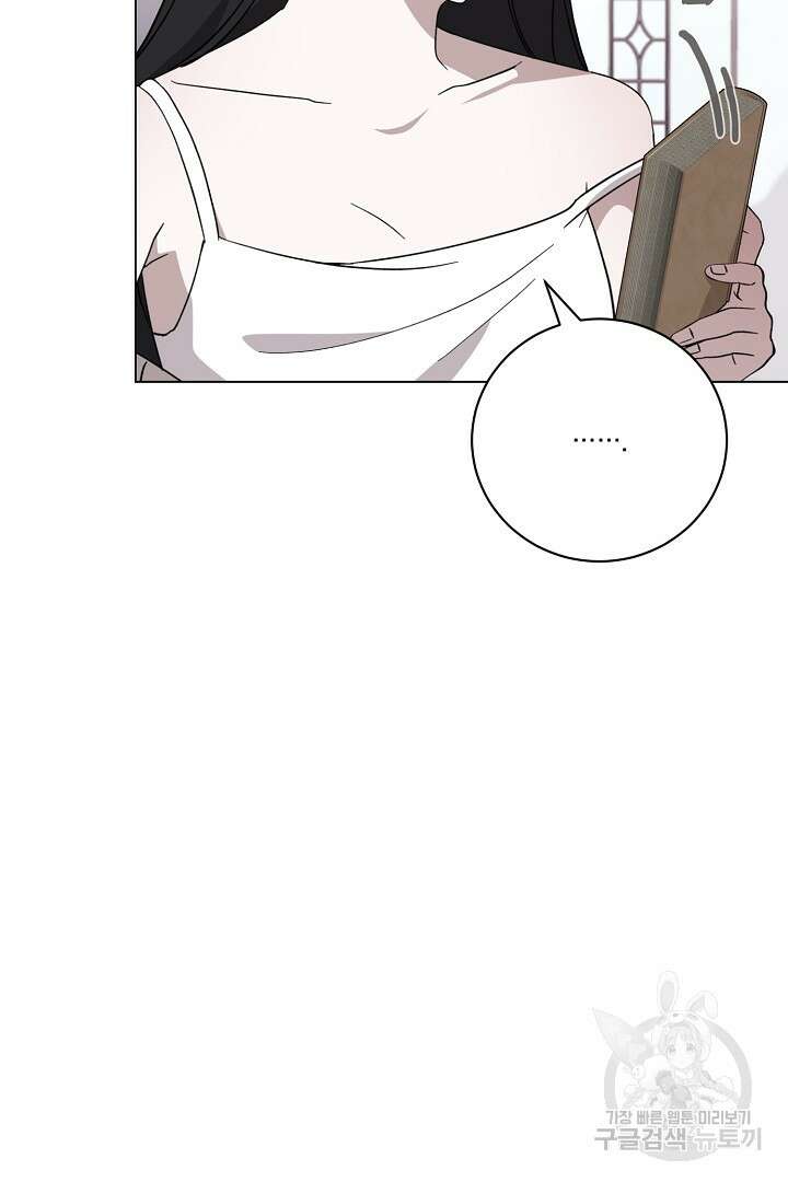 악역은 곱게 죽고 싶다 60화 21