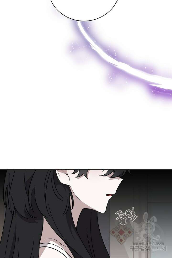 악역은 곱게 죽고 싶다 60화 26
