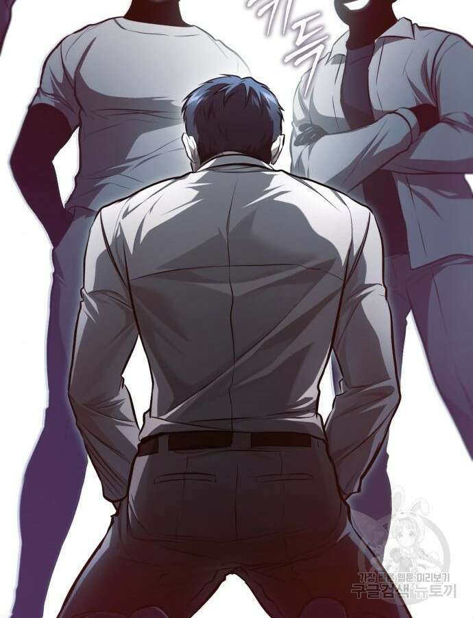 악의 등교 43화 21
