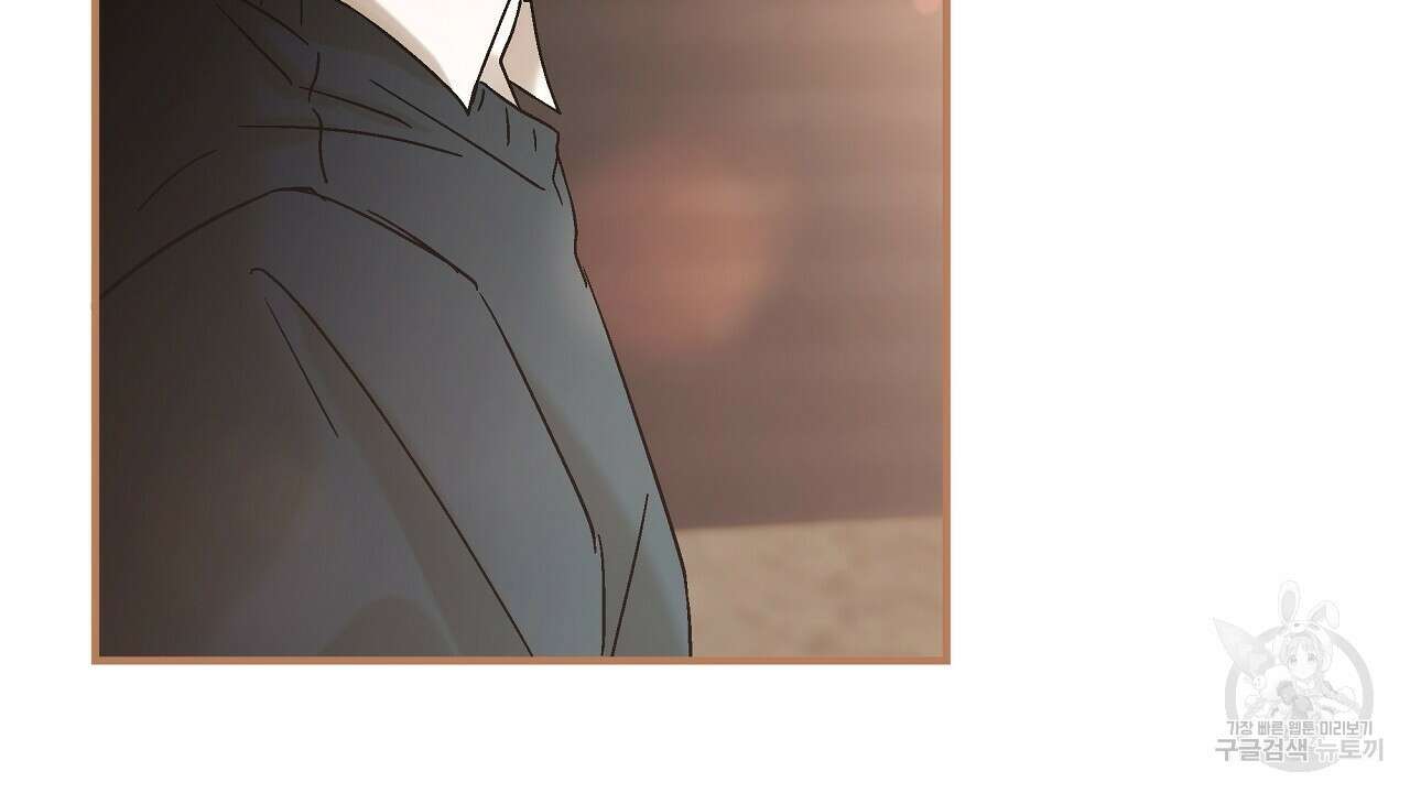 힐러 2화 4