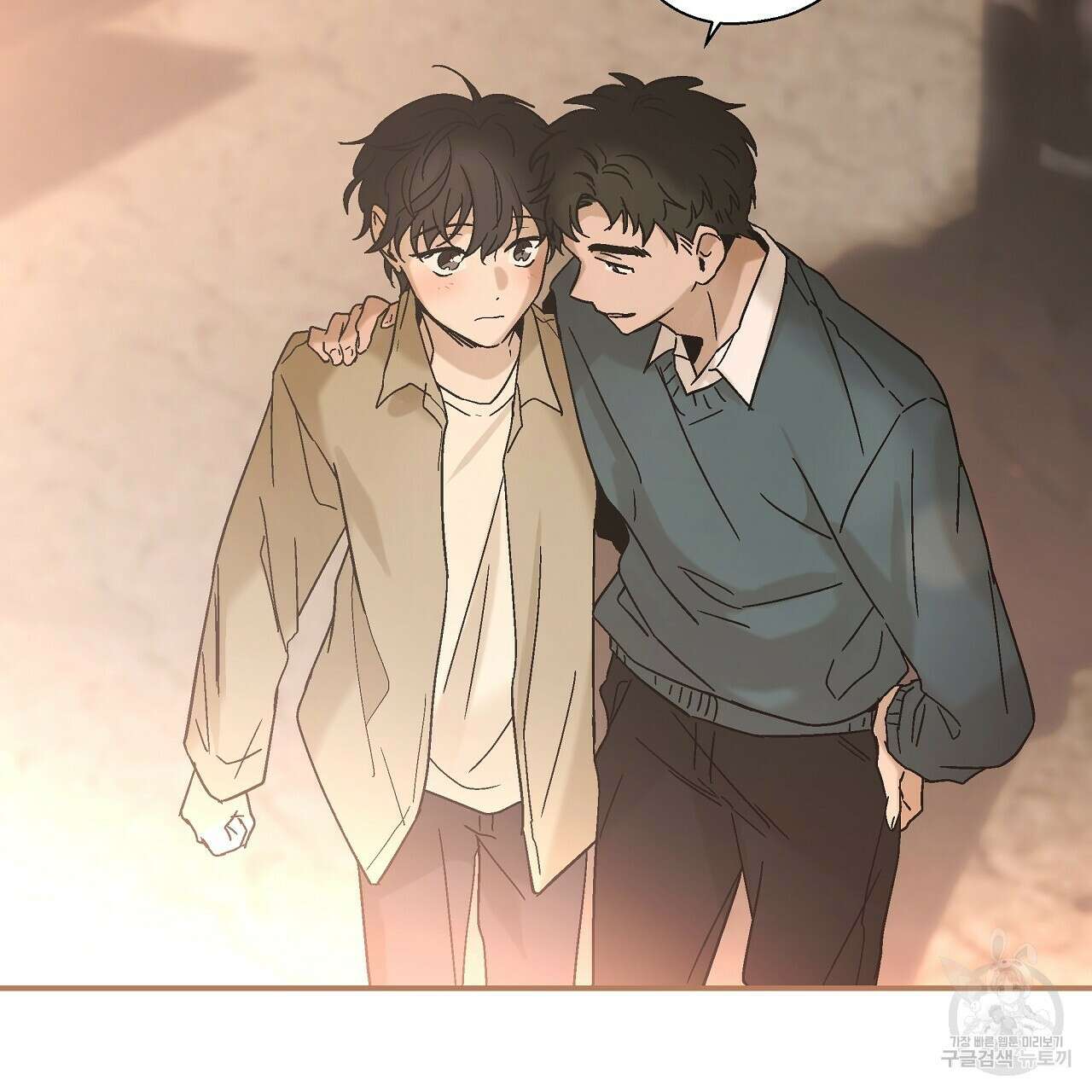 힐러 2화 9