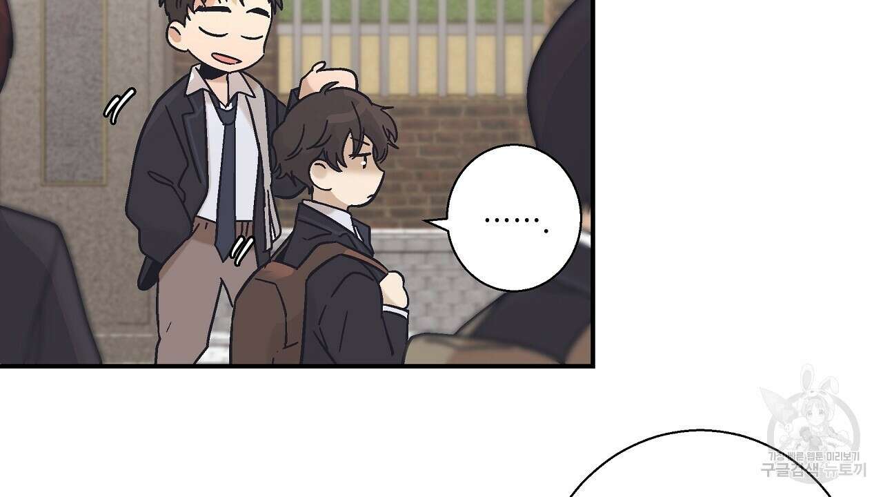 힐러 2화 28