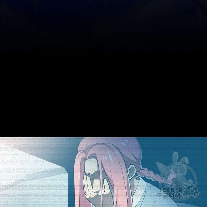 DRAMAtical Murder(드라마티컬 머더) 17화 4