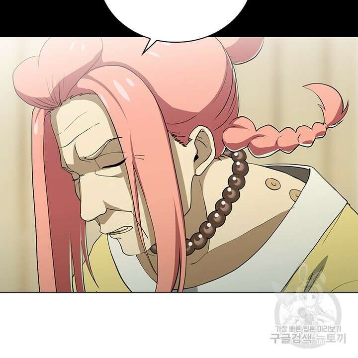 DRAMAtical Murder(드라마티컬 머더) 17화 6