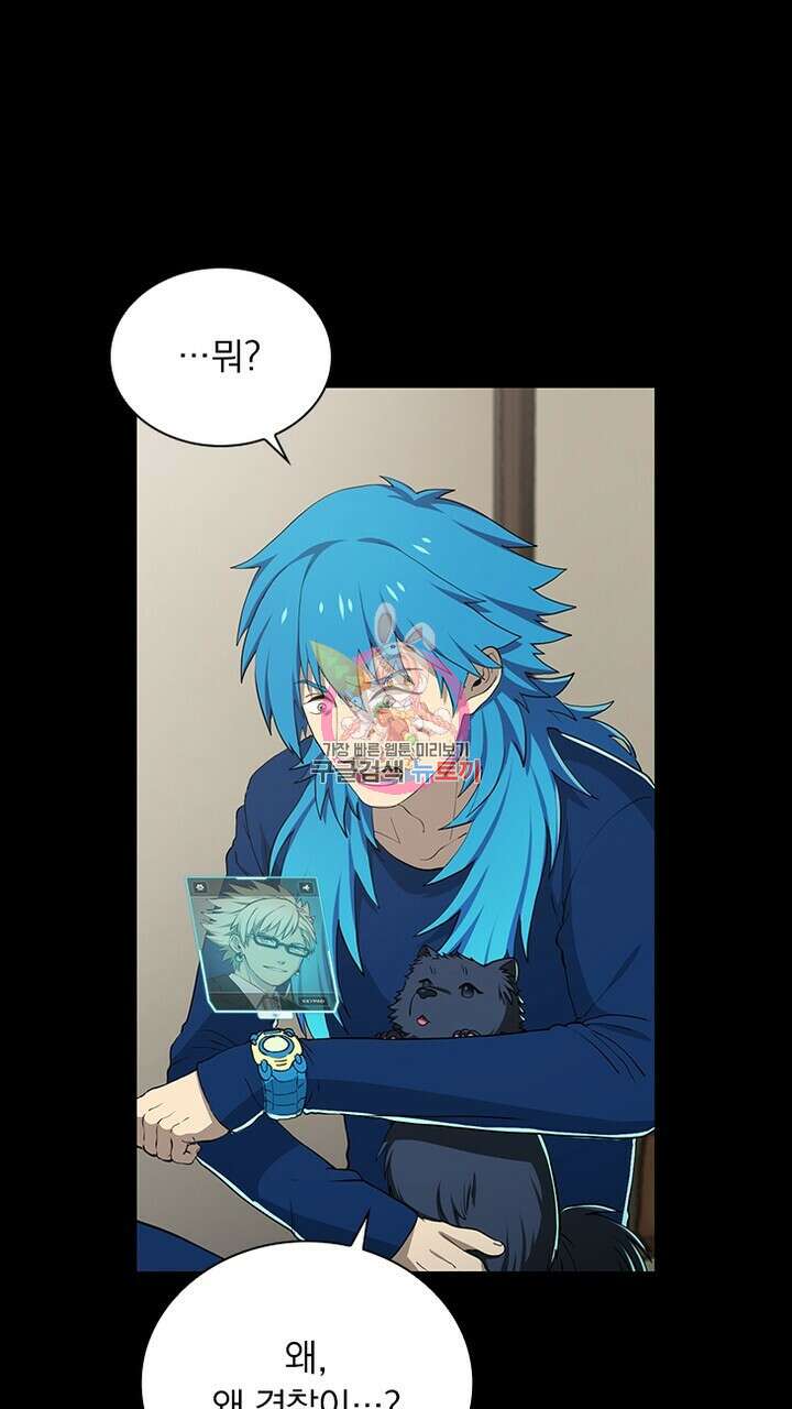 DRAMAtical Murder(드라마티컬 머더) 23화 1