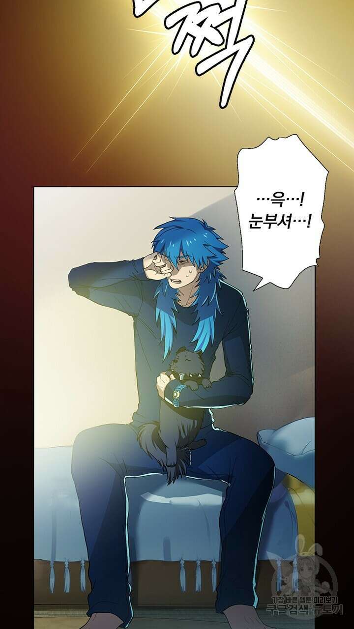 DRAMAtical Murder(드라마티컬 머더) 23화 11