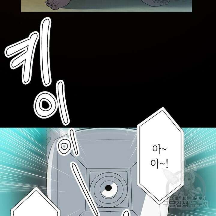 DRAMAtical Murder(드라마티컬 머더) 23화 12