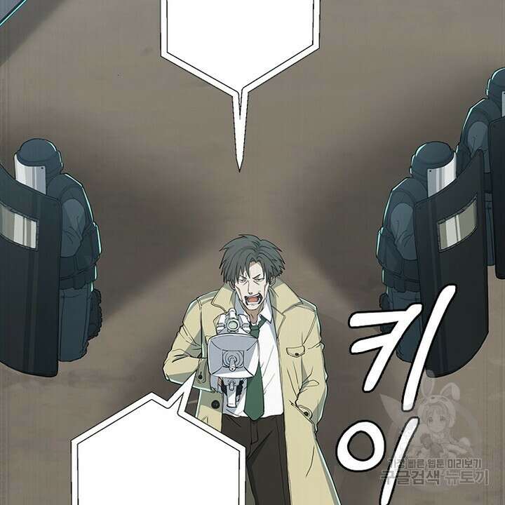 DRAMAtical Murder(드라마티컬 머더) 23화 14