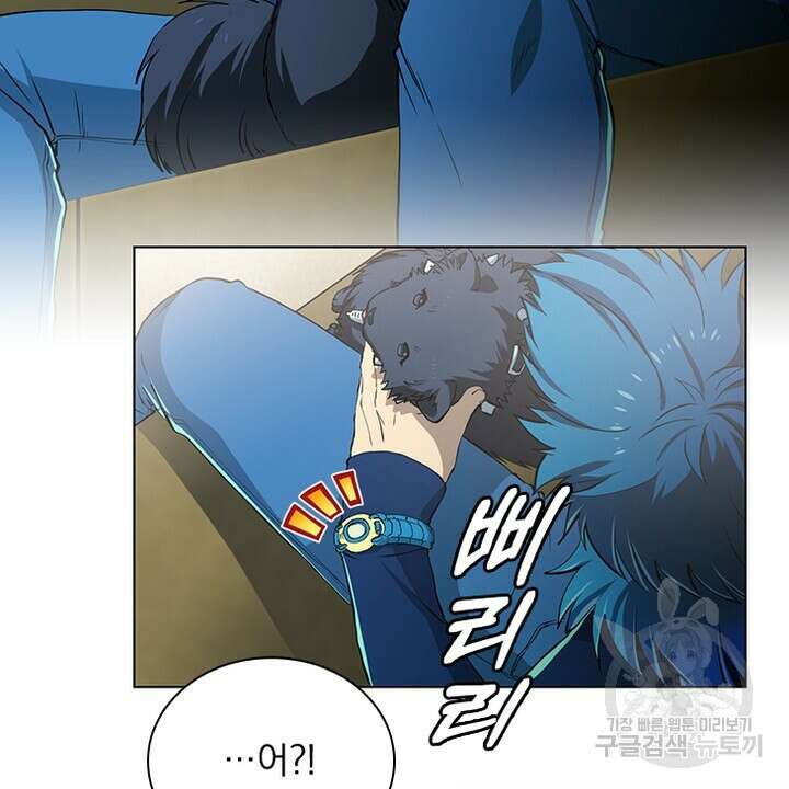 DRAMAtical Murder(드라마티컬 머더) 29화 2