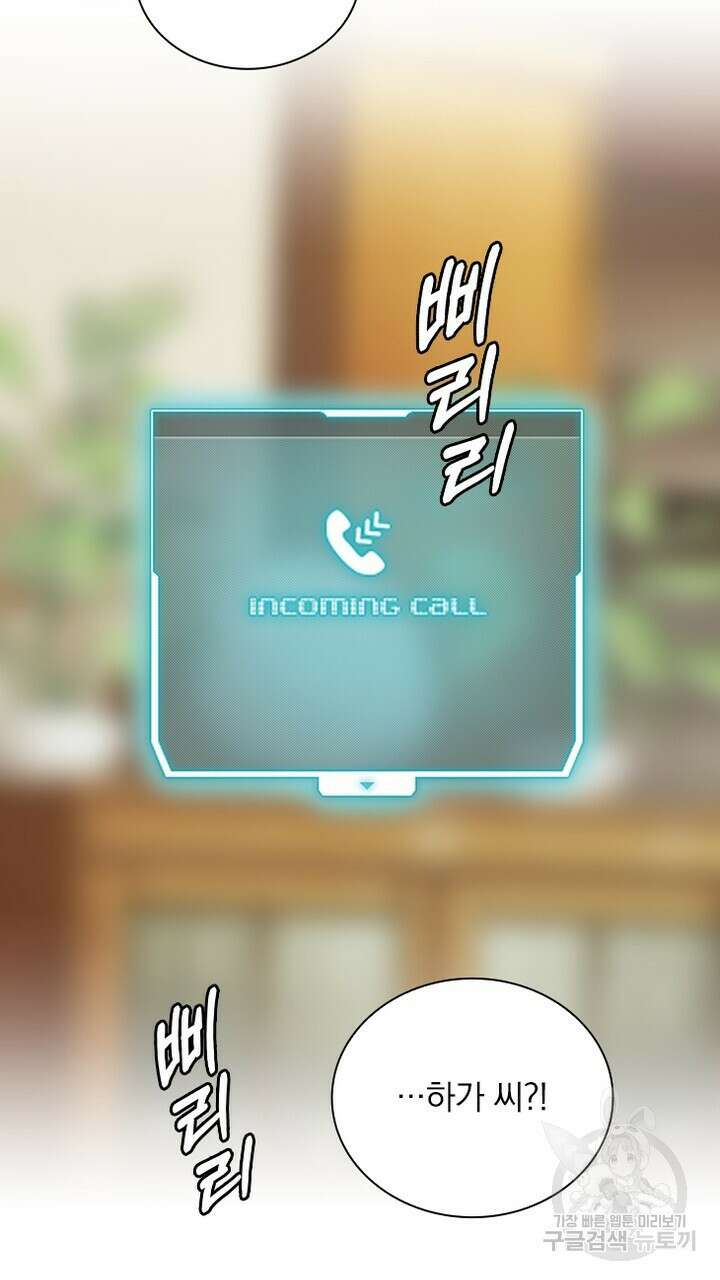 DRAMAtical Murder(드라마티컬 머더) 29화 3