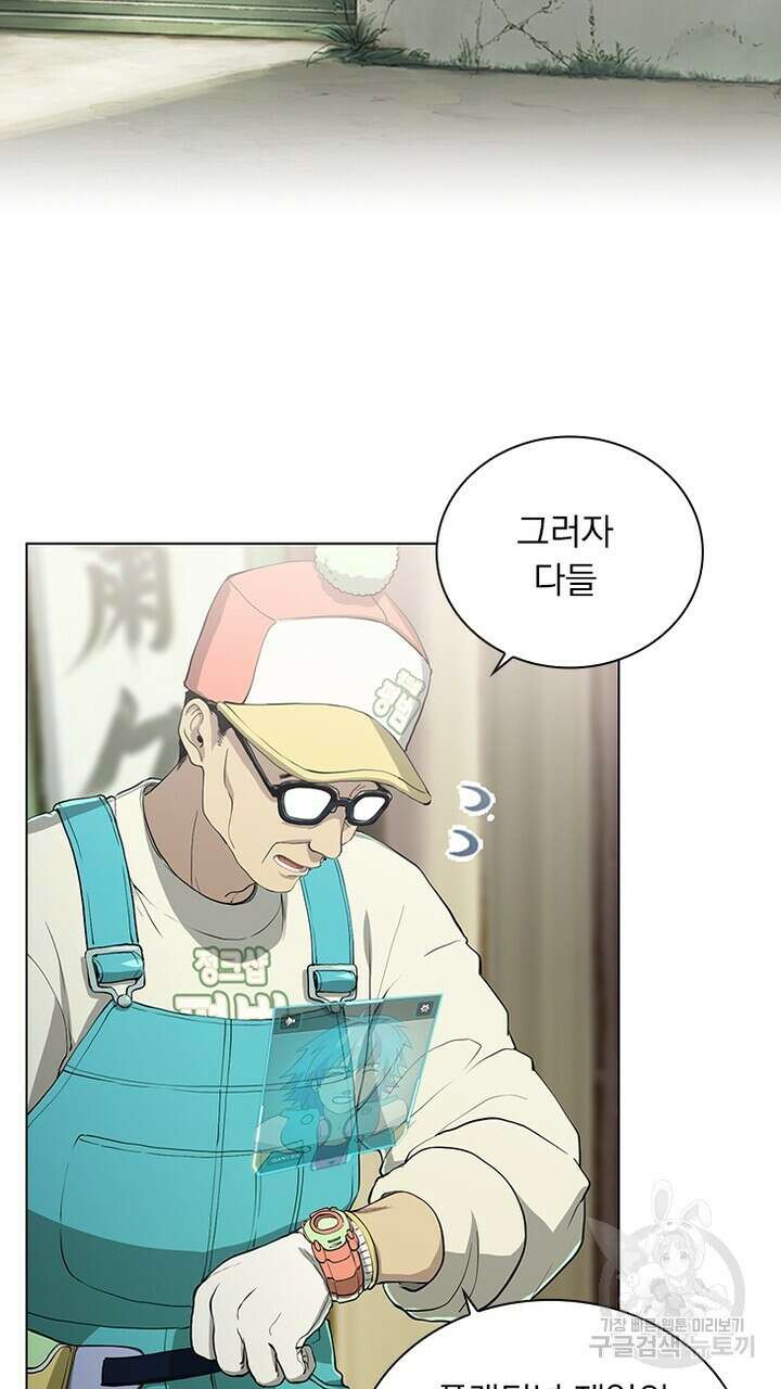 DRAMAtical Murder(드라마티컬 머더) 29화 7