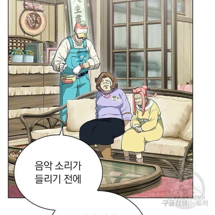 DRAMAtical Murder(드라마티컬 머더) 29화 10
