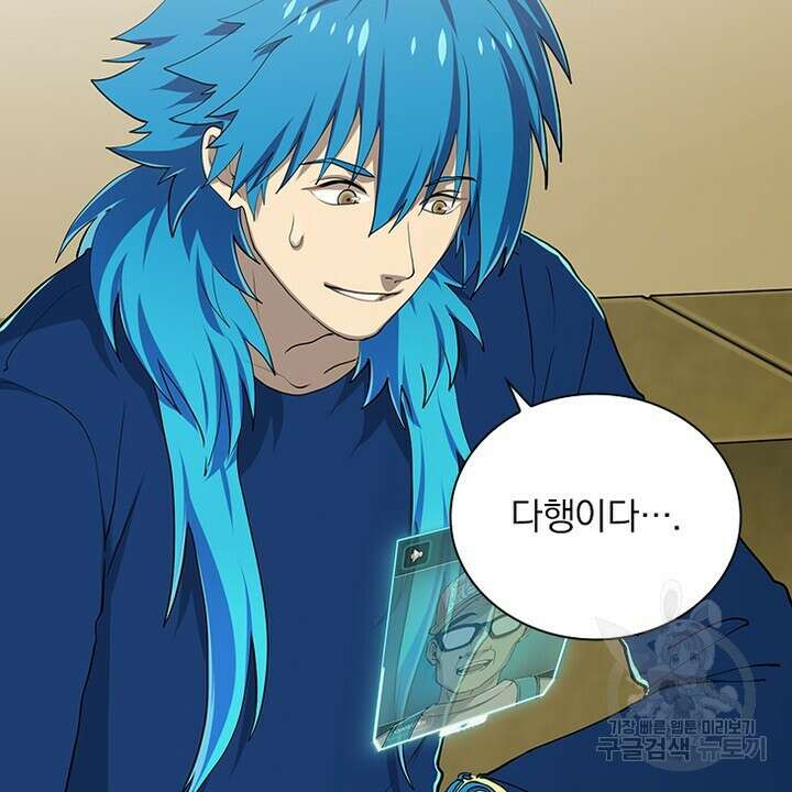DRAMAtical Murder(드라마티컬 머더) 29화 12