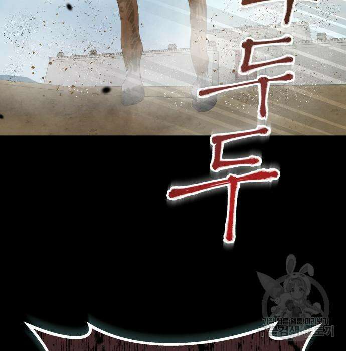 신 고구려전기 27화 4