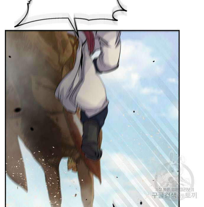 신 고구려전기 27화 25