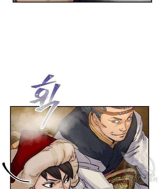 신 고구려전기 27화 39