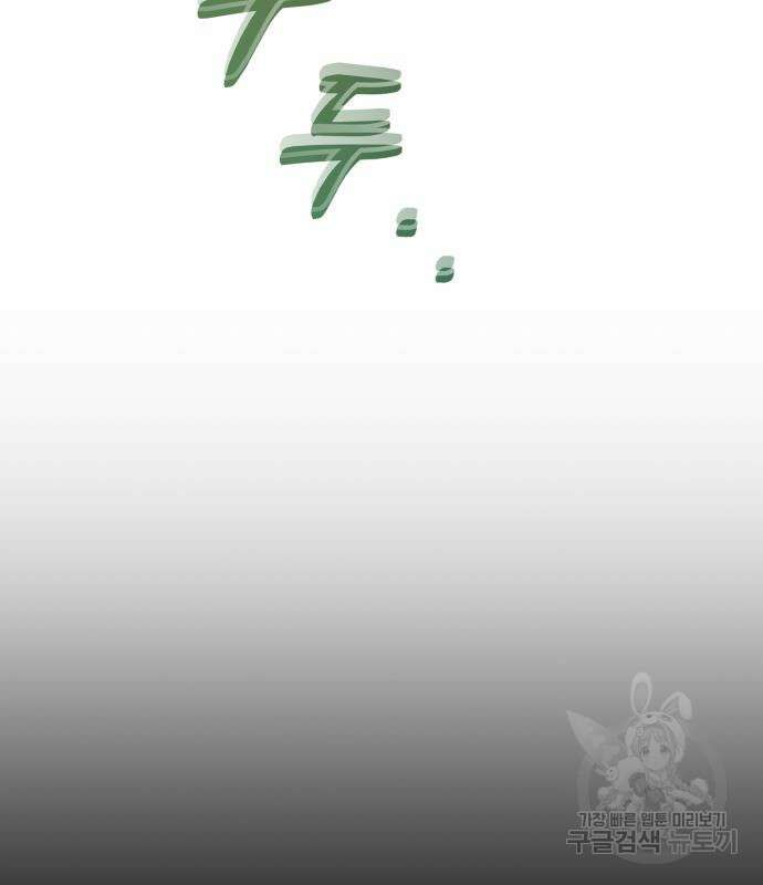 신 고구려전기 27화 42