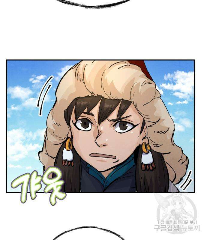 신 고구려전기 27화 50