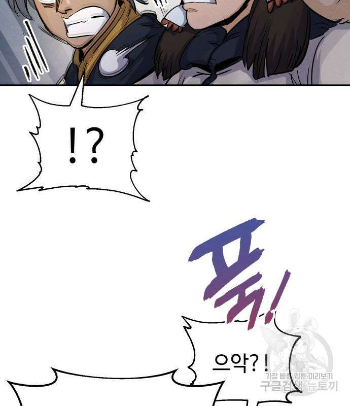 신 고구려전기 27화 67