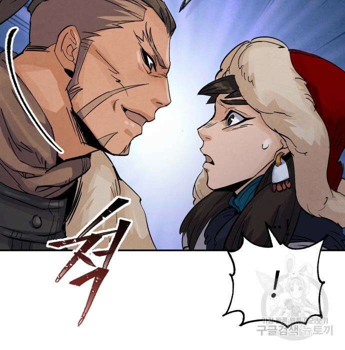 신 고구려전기 27화 77