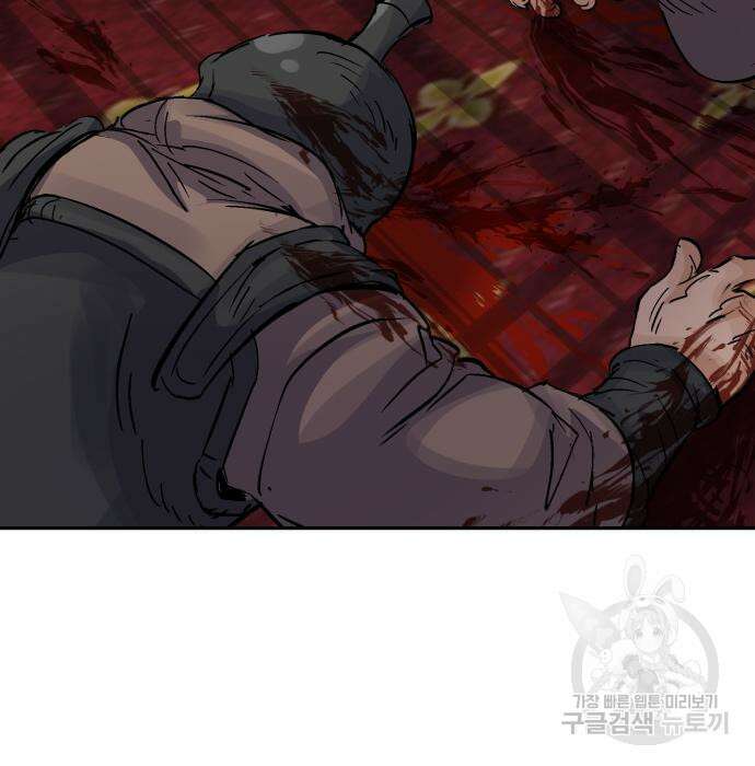 신 고구려전기 27화 88