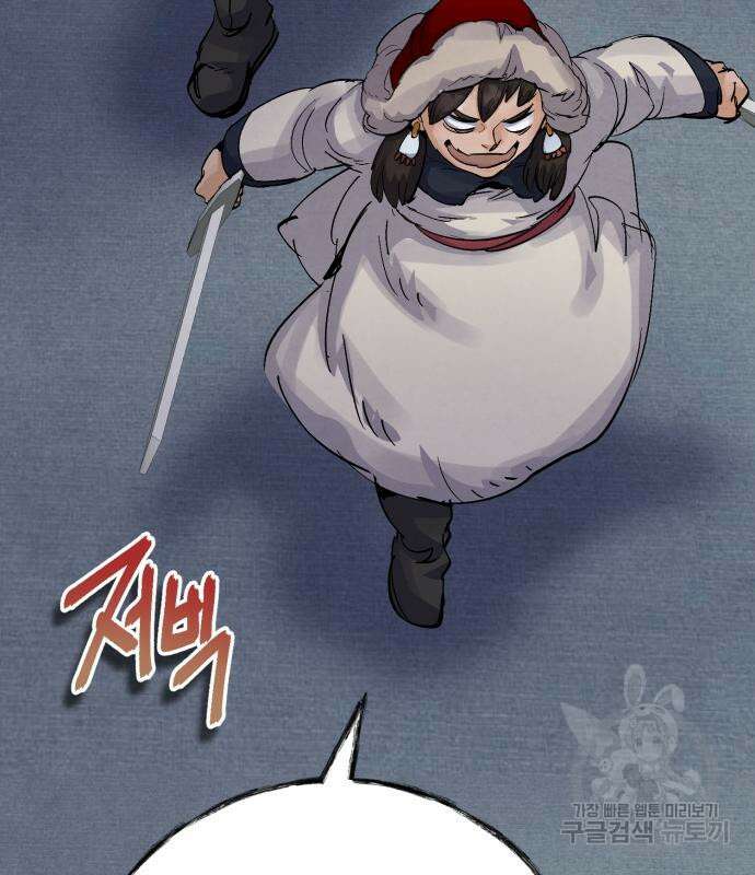 신 고구려전기 27화 98
