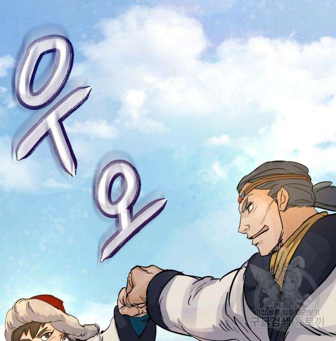 신 고구려전기 27화 113