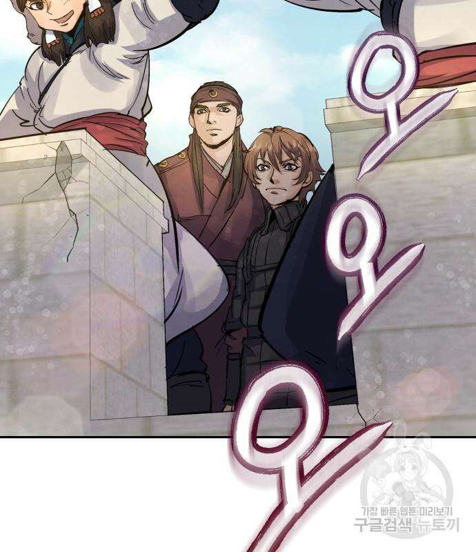 신 고구려전기 27화 114