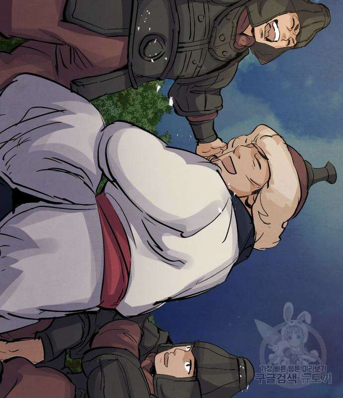 신 고구려전기 27화 131