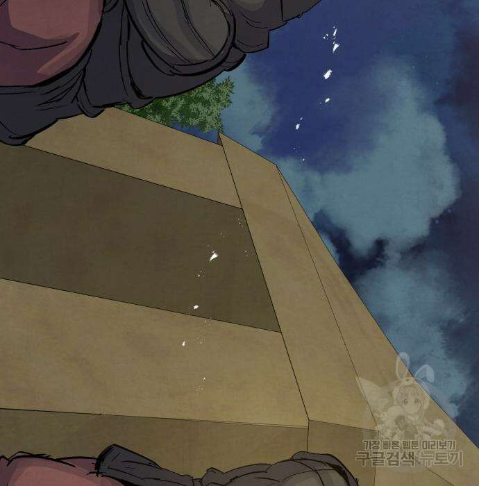 신 고구려전기 27화 132