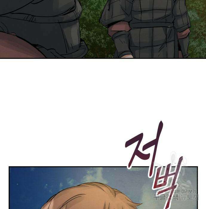 신 고구려전기 27화 137