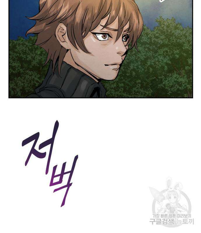신 고구려전기 27화 138