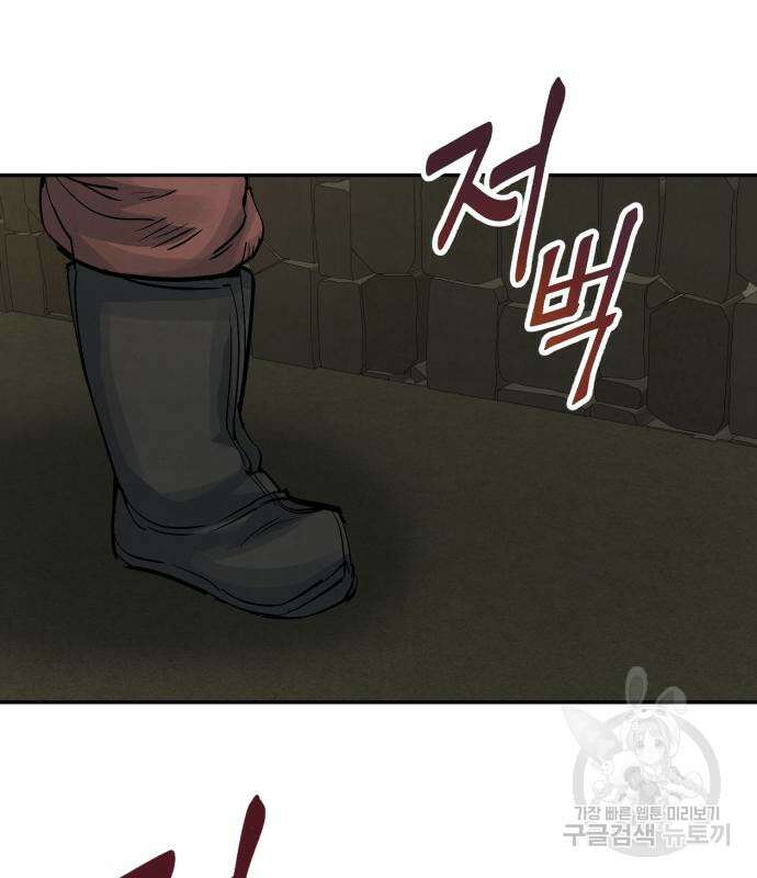 신 고구려전기 27화 139