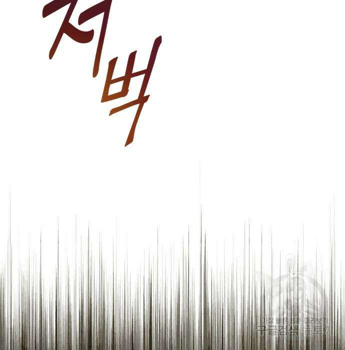 신 고구려전기 27화 140