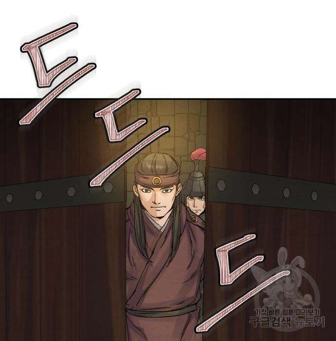 신 고구려전기 27화 149