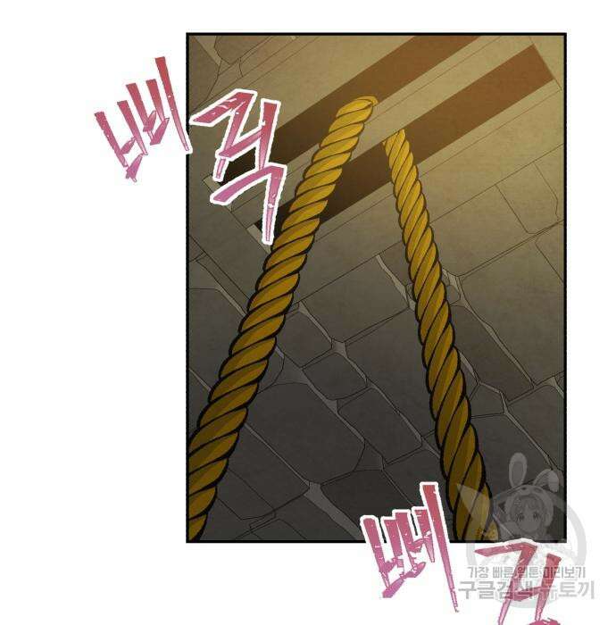 신 고구려전기 27화 165