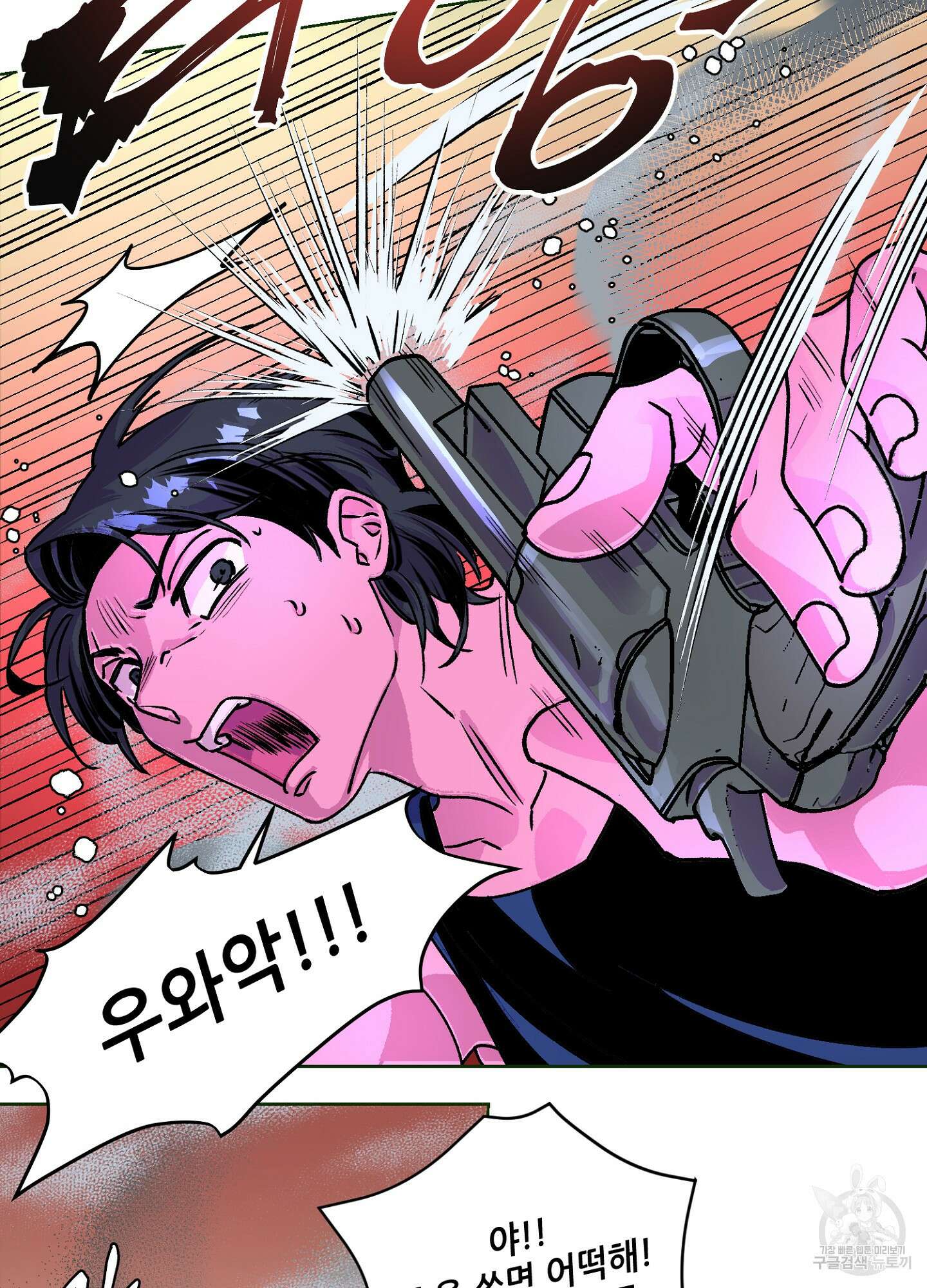 타치바나 백작 50화 4
