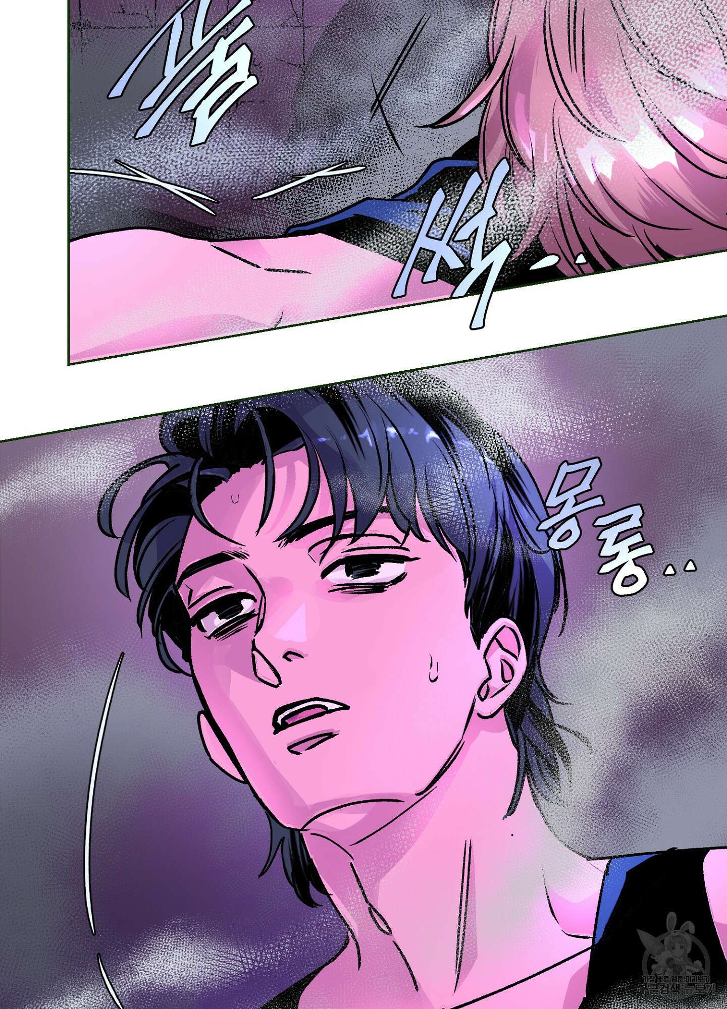 타치바나 백작 50화 7