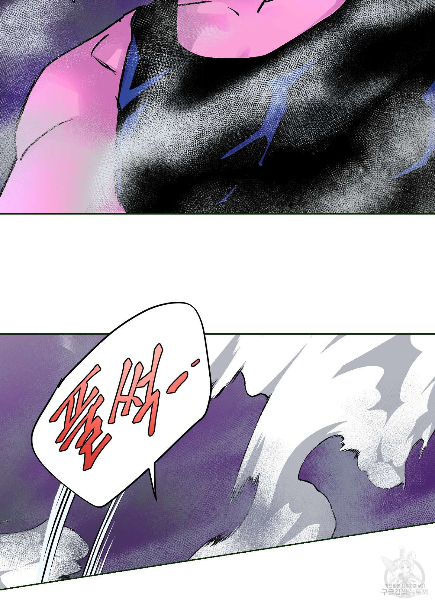 타치바나 백작 50화 8