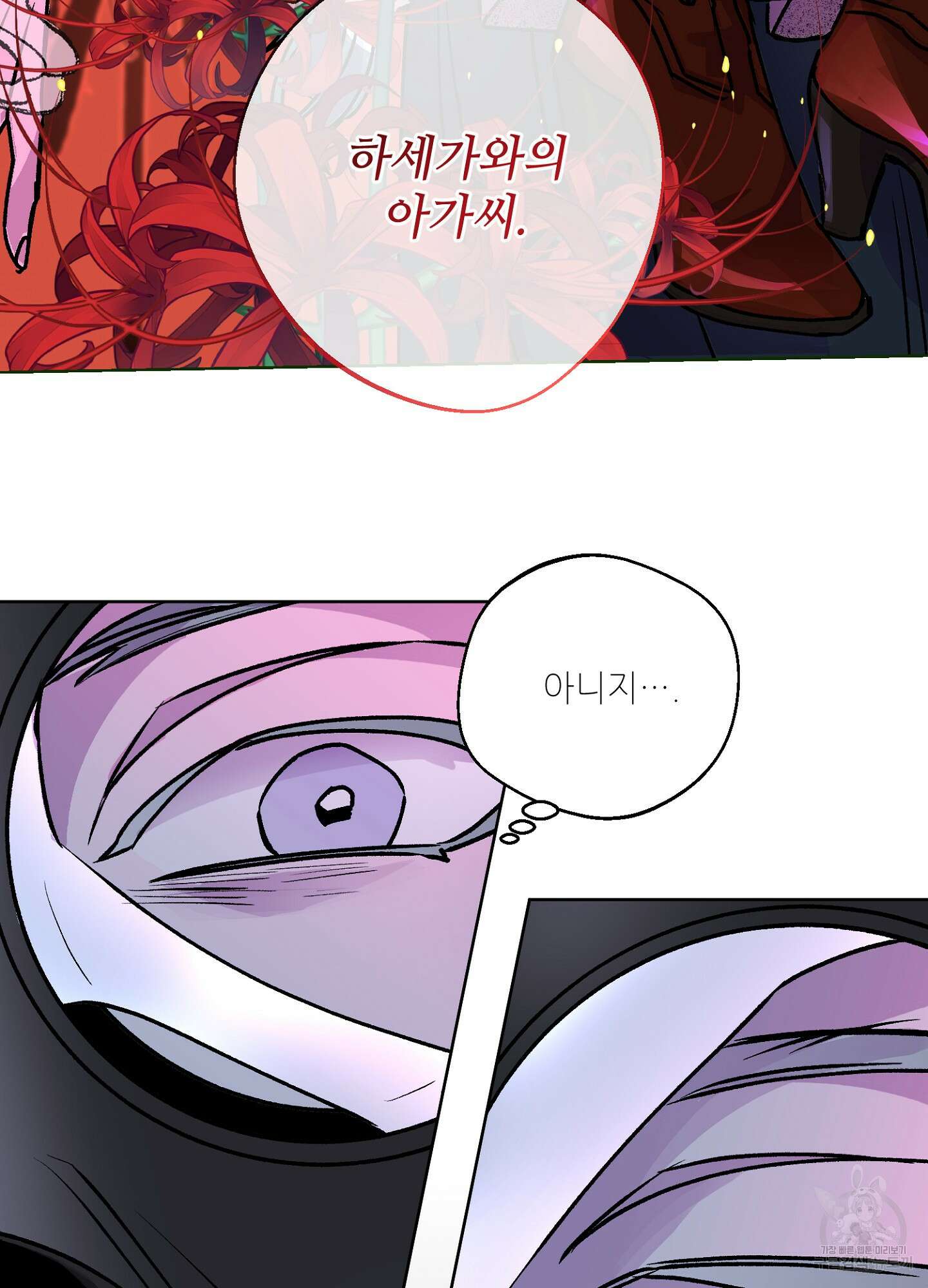 타치바나 백작 50화 16
