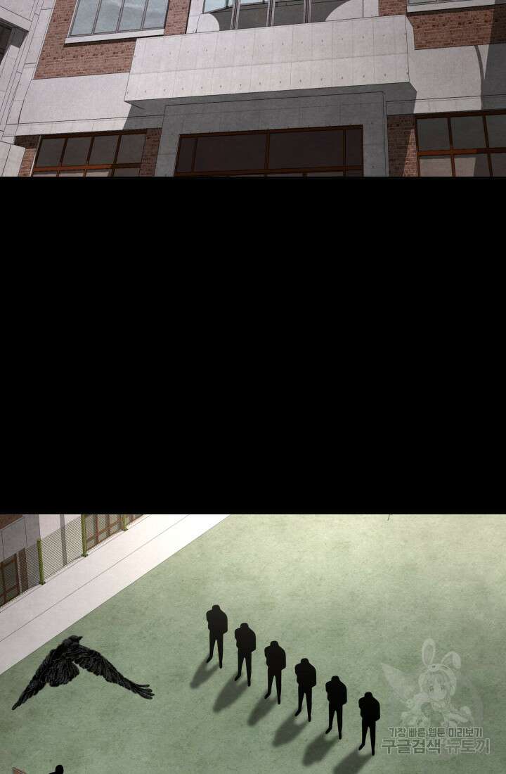 99대장 8화 2