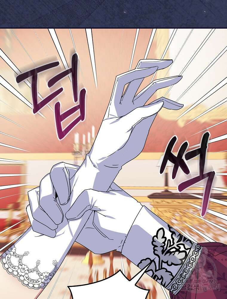 악역을 위한 메르헨 5화 53