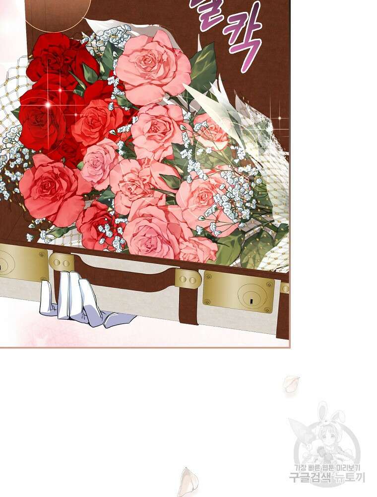 악역을 위한 메르헨 5화 65