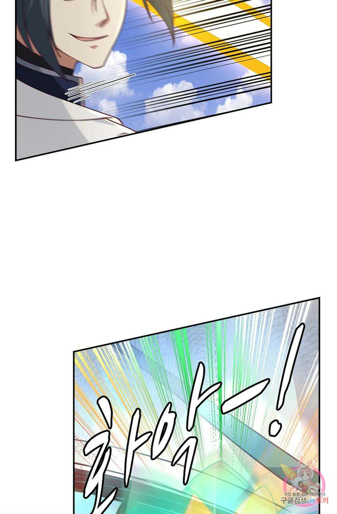 무련전봉 1057화 10