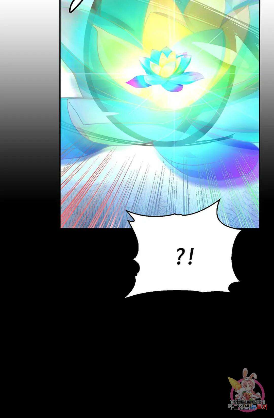 무련전봉 1057화 11