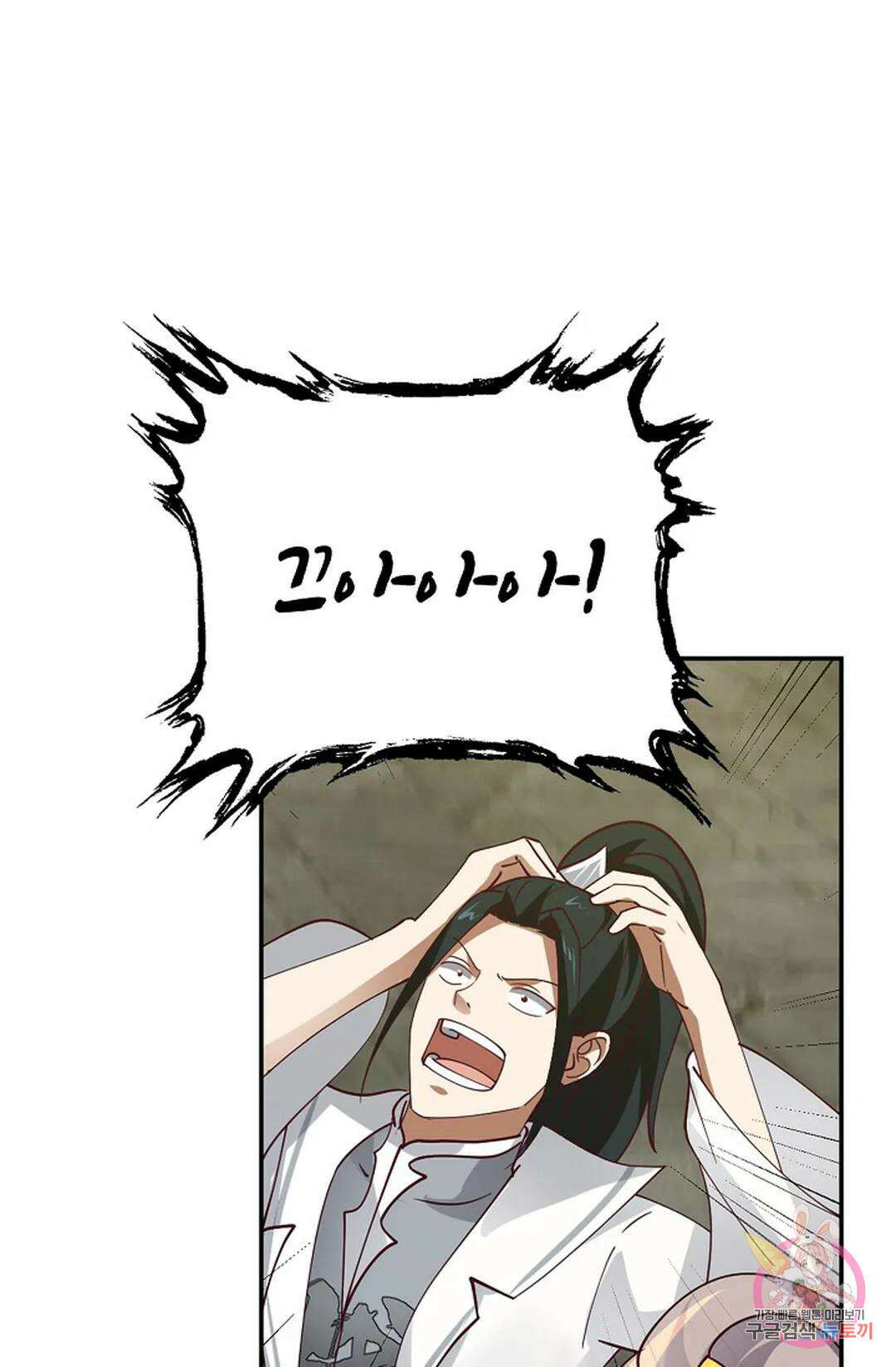 무련전봉 1057화 13