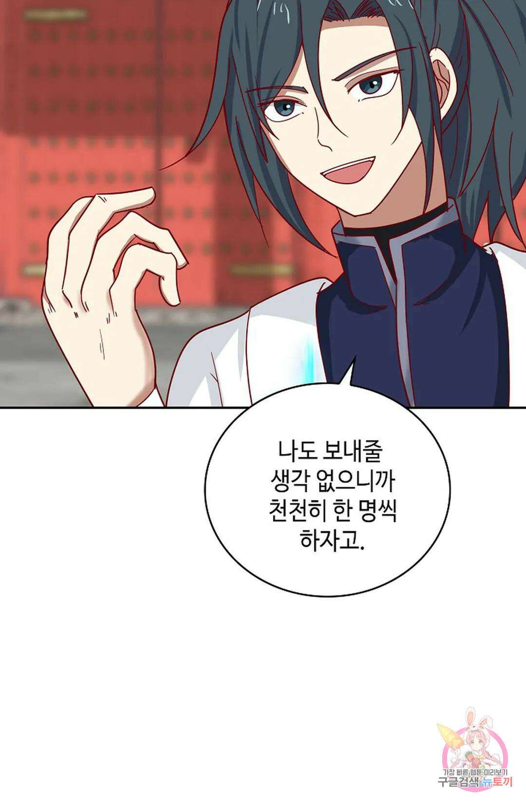 무련전봉 1057화 23